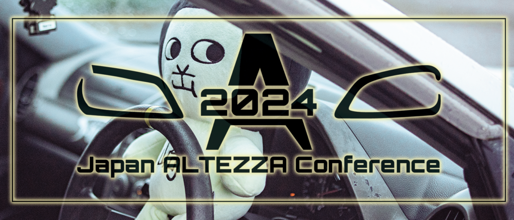 JAC2024 開催概要 | Japan ALTEZZA Conference